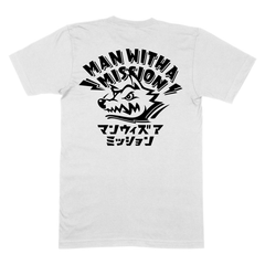 2025 Tour White Logo T-Shirt